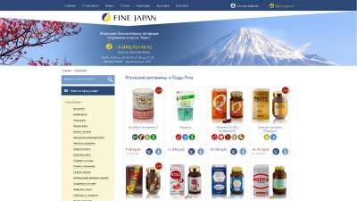 Японские БАДы и витамины Fine Japan